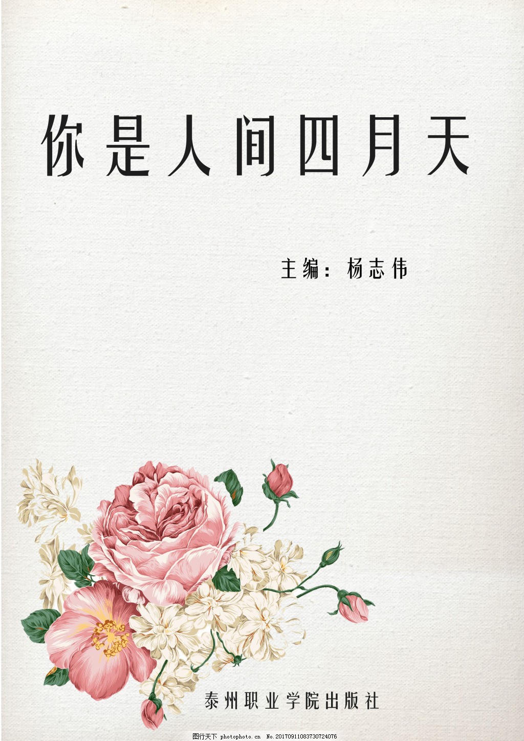黄台免费用app入口